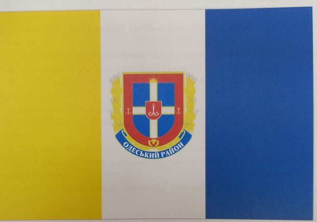 Официальная символика: у Одесского района появились свой герб и флаг - фото