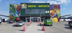 Актуально в жару: в Киеве запустили доставку товаров из рынка 