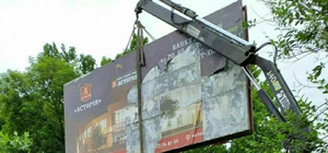 Были опасными для горожан: в Днепре демонтировали аварийные билборды
