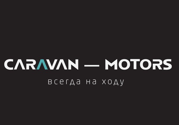 Caravan-Motors - фото