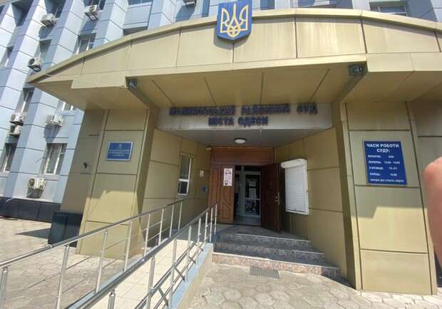 В четырех судах Одессы выявили нарушения прав человека. Фото: ombudsman.gov.ua