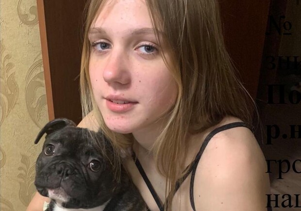 Помогите найти: в Одессе пропала 14-летняя девочка. Фото: Национальная полиция
