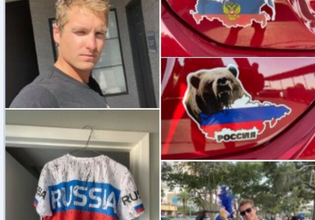 В Одессе задержали американца-любителя России. Фото с Instagram 