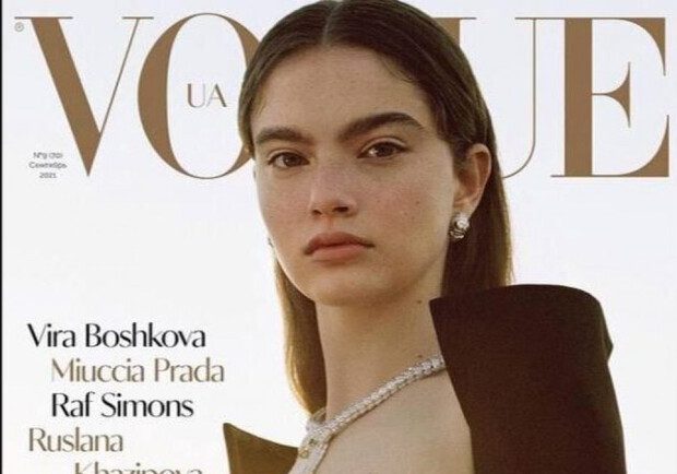 Гордимся: одесская студентка попала на обложку Vogue. Фото: Vogue 