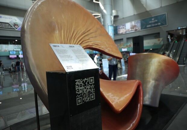 В аэропорту Одессы открыли музыкальную скульптуру: ее звуки можно слушать онлайн. Фото: Одесский горсовет