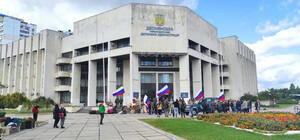 Подозрительный 