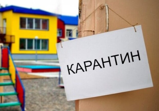 Под Одессой на карантин закрыли детский сад: там обследуют весь коллектив. Фото из открыты источников