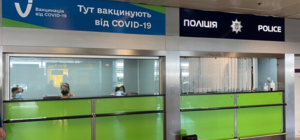 Ищи другой: в аэропорту 