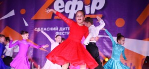 На Днепропетровщине определили полуфиналистов фестиваля талантов 