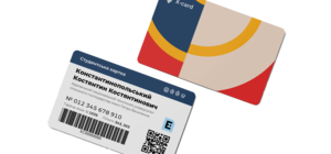 Обновили условия: студенты харьковских вузов могут получить карточку харьковчанина