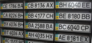 Одним кликом: украинцы могут выбрать свободные номера на авто в онлайн-режиме