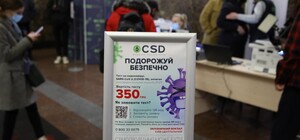 По новым правилам: на ж/д вокзале начали проверять прививки и делать тесты на Covid-19