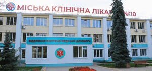 Круглосуточные травмпункты: где в Одессе получить медицинскую помощь