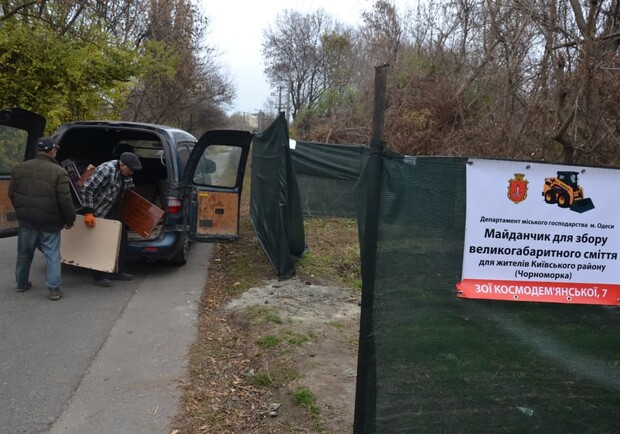 Куда сдать крупногабаритный мусор: в Одессе открыли две новых площадки. Фото: Telegram-канал "ЖКХ Одесса"