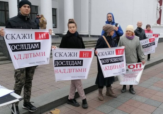 Сегодня без молитв: в Одессе снова проходит митинг противников вакцинации. Фото: телеграм-канал ХО