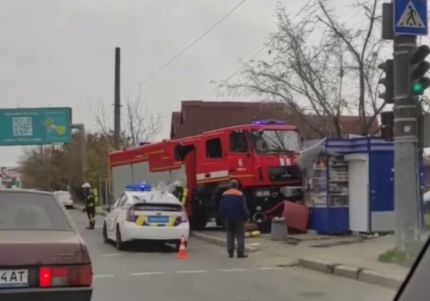 В Одессе пожарная машина врезалась в сигаретный киоск. 