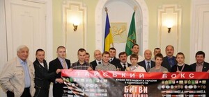 В Харьковский горсовет нагрянули боксеры