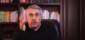 Доктора Комаровского без его ведома номинировали на российскую премию