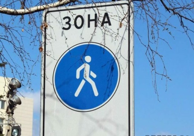 В Одессе официально отменили пешеходную зону. 