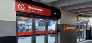 В Киеве после капитального ремонта открыли трамвайную станцию 