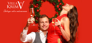 ТОП-5 вин от Villa Krim, с которыми Новый год будет безупречным