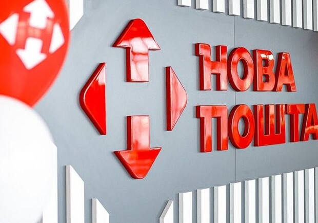 Под Одессой обчистили "Новую почту": eукрали 800 тысяч гривен. 
