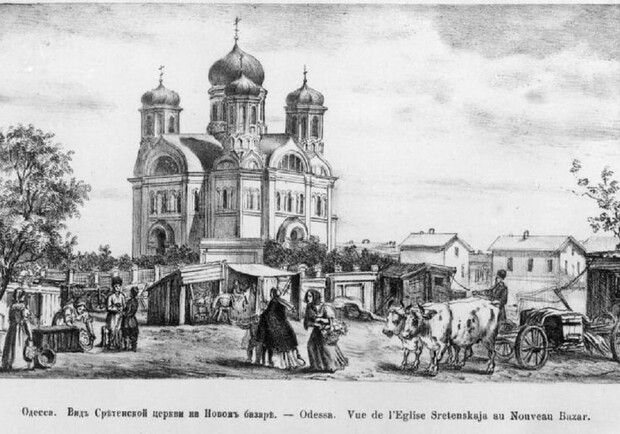 Храм на Новом базаре в Одессе. 