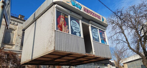 На Демеевке коммунальщики массово снесли киоски