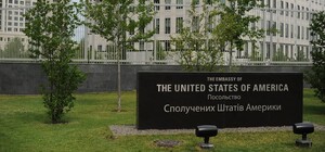 Великобритания, Австралия и США эвакуируют своих дипломатов из Украины