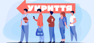 Что нужно делать и как спасаться киевлянам в случае военного нападения