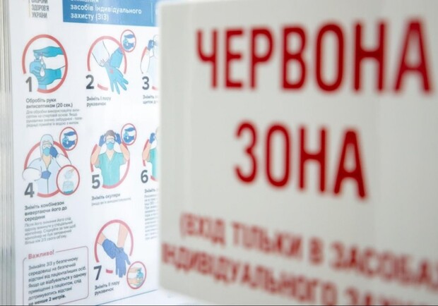 Новая волна коронавируса: когда Одесская область может попасть в красную зону. 