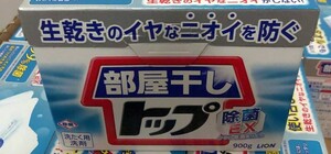 В Одесскую область могли попасть опасные товары из-за границы