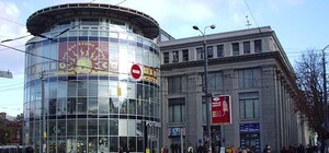 Грозит обвалом: 