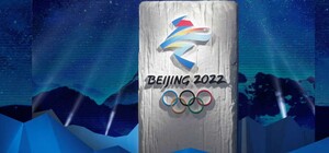 Опубликовано расписание выступлений харьковских спортсменов на Олимпиаде 2022