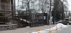 У посольства Беларуси убрали парковочные конусы