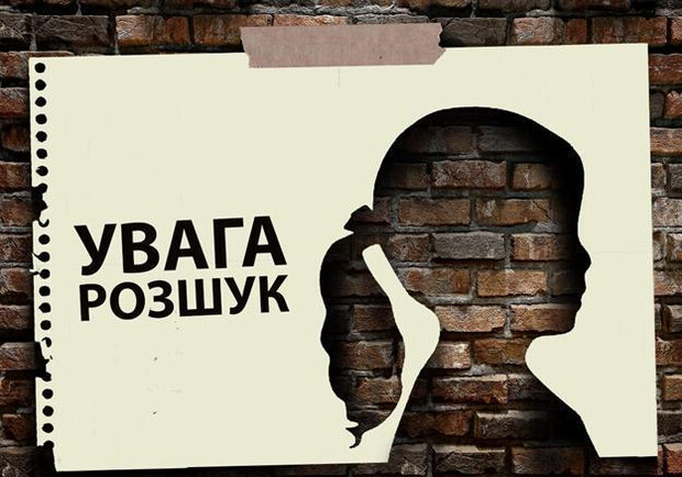 Зникла в небезпечний час: в Одесі та області шукають 14-річну дівчинку. 