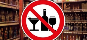 В Одесской области запретили продажу алкоголя