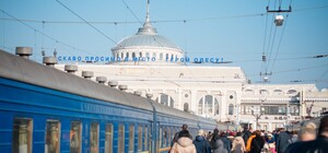 Сегодня из Одессы отправится еще один эвакуационный поезд 