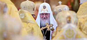 Ряд епархий УПЦ отказались молитвенно поминать Патриарха Кирилла за богослужением