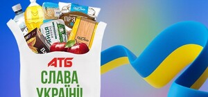 Десятки миллионов гривен составила гуманитарная помощь АТБ украинцам в первую неделю войны