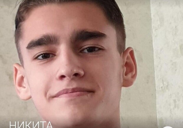В Одессе пропал 15-летний подросток. 