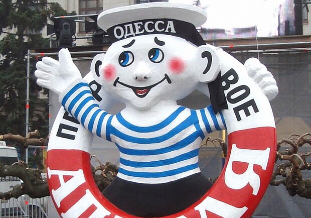 В Одессе планируют отметить День Смеха. 