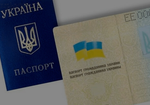 В Одессе пока нельзя получить паспорт: как подтвердить личность. 
