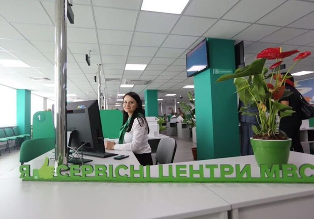 Отримай відповідь: як зараз працюють сервісні центри МВС на Одещині