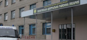 У Пологах окупанти захопили та замінували лікарню