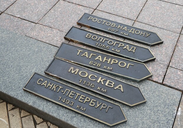 З Думської площі прибрали таблички із назвами російських міст. 