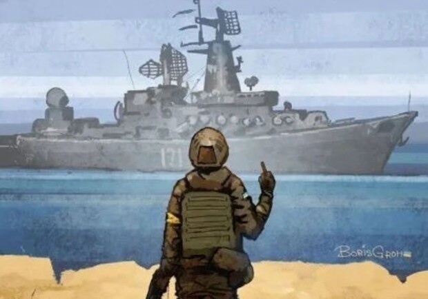 Крейсер "Москва" - фото