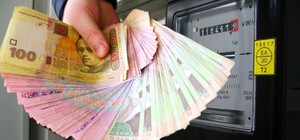 Харьковчан просят не оплачивать счета за электричество через 