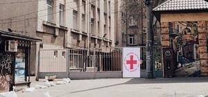 Одесский гуманитарный волонтерский центр меняет адрес