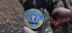 В Верховной Раде поддержали закон о тероброне: что это значит